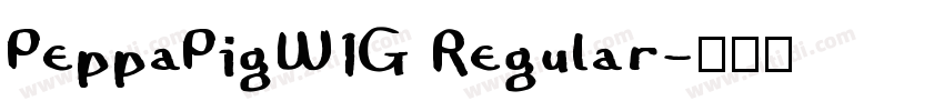 PeppaPigW1G Regular字体转换